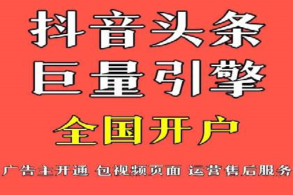 竞价广告平台端口开户的注意事项与技巧