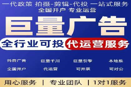 竞价代运营的挑战与机遇：一则行业案例解读